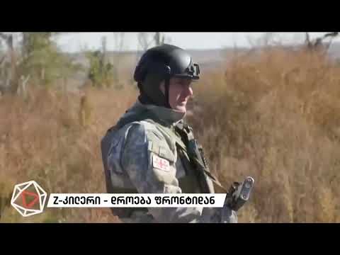 კავკასიის ლეგიონი/Caucasus Legion/Кавказский легион